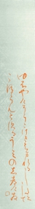 ゆえ.jpg