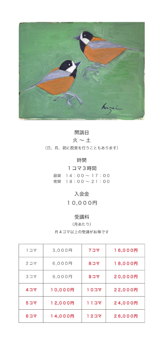 造形科トップ４.jpg