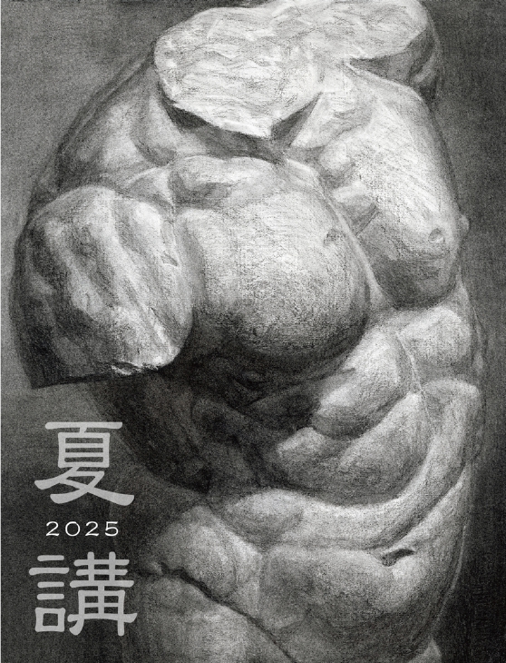 夏期_宣伝用.jpg