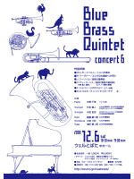 Blue Brass Quintet