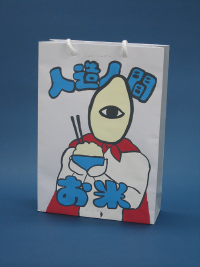 IMG_0361 のコピー.png