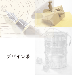 受　美大受験について１１3.png