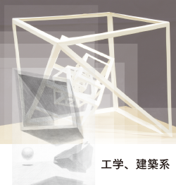 受　美大受験について１２3.png