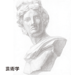 受　美大受験について１３3.png