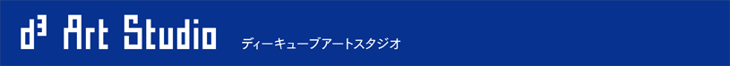 d3 カテゴリー.png