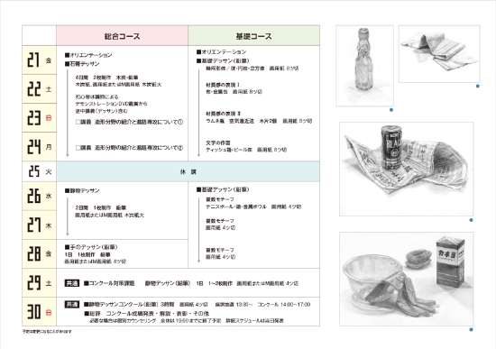 中面F.jpg